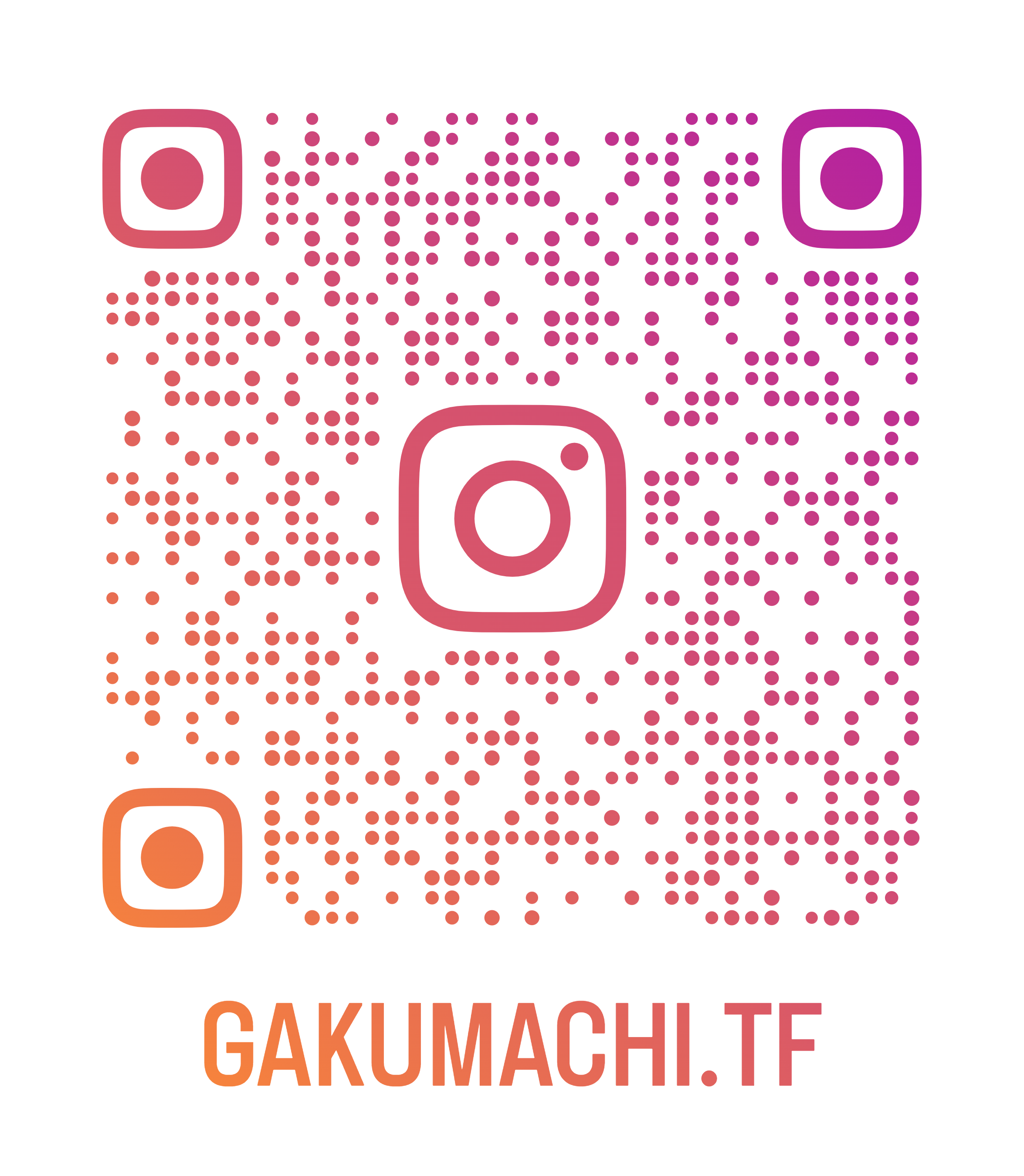 インスタグラム